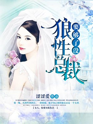克里斯关门