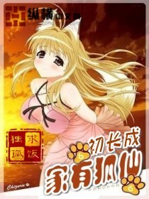 纯情罗曼史樱花