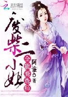 暗黑圣经7878免费观看