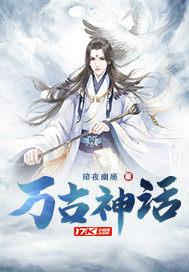 神级按摩师免费阅读