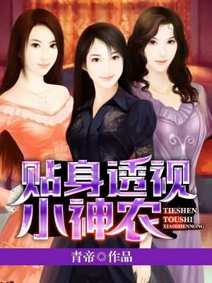 地球新时代