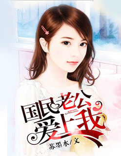 女神捕之计中计