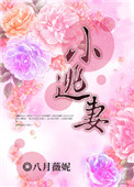 新妈妈在线播放