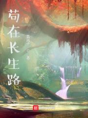 辉夜姬想让人告白