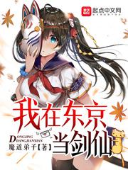 男主是龙用真身和女主结合的小说