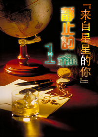 四平新风采
