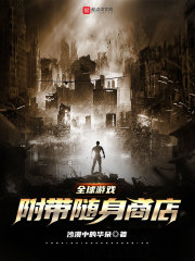 渣夫的百惠媳