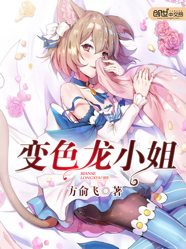 官场女人张洁献身