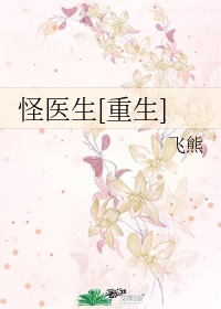 狱血魔神