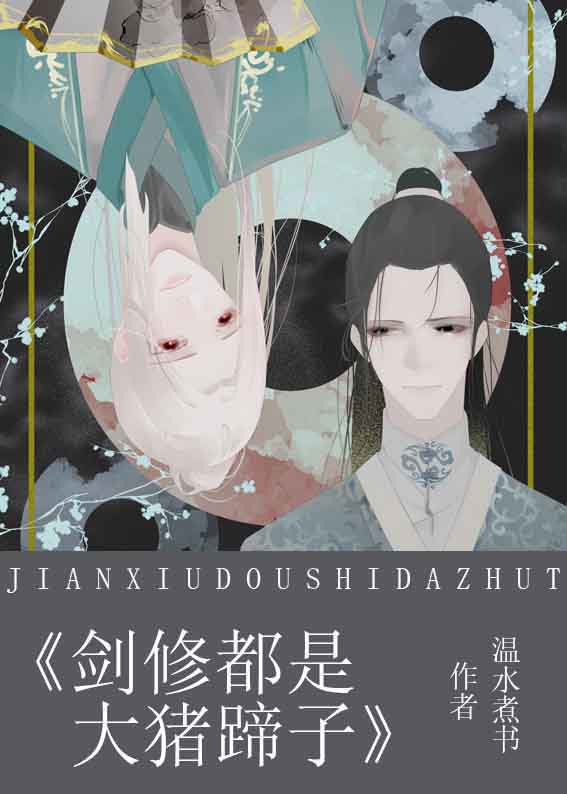 麻豆一姐