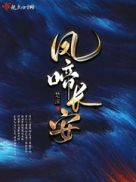 重生回到七四年高春花