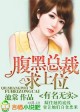 百合电影视频免费观看全集