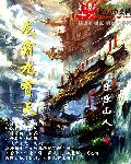 重生豪门千金