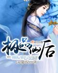 情人小说