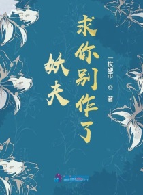 兄弟的女人完整版