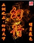 h高虐一女多男囚禁虐