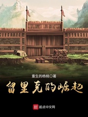 淑芬两腿中间痒的厉害