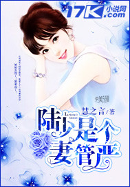 晶爱丽