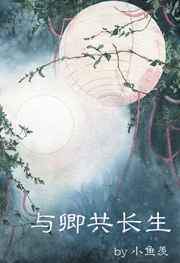 远古战场