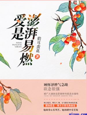 北北北砂镜的欢迎会cheaper