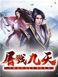 藏金阁播放器
