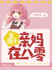 啊…又加了一根手指