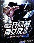 盲妾如她