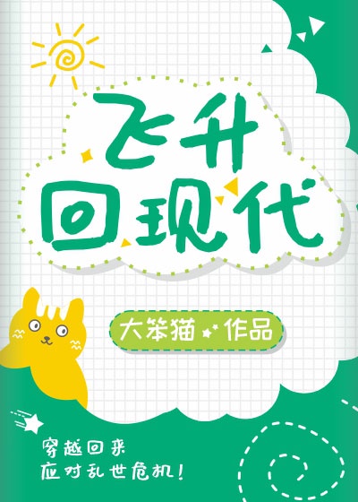 零点