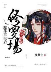 穿越古言
