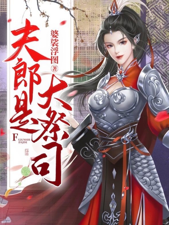 宅书屋by在线阅读