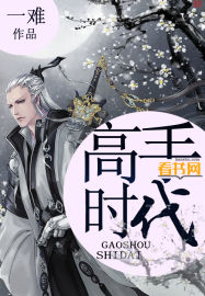 试看120秒做受
