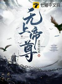 国色天香免费高清在线观看