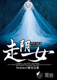 怨之恋