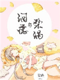 小蝌蚪视频下载污bd高清版