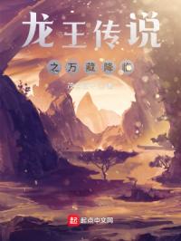 残暴总裁的禁爱床奴