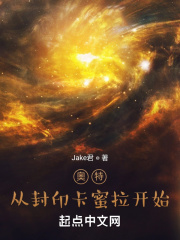 观棋新书