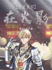 《斗罗大陆》电视剧