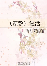 终极细胞战