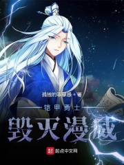 乡村活寡txt