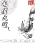 筱田优老公突然回家