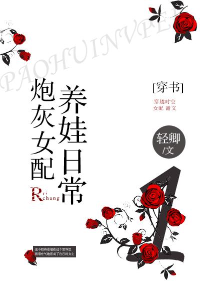 韩国电影诱人的飞行
