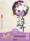 冰河时代2