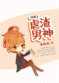 王者荣耀英雄p掉衣服
