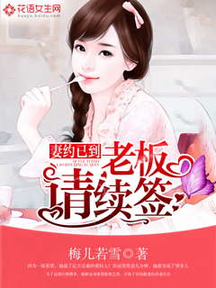 极品逍遥房东陈艺瑶