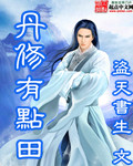 龙爱播