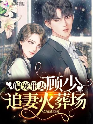 超新约全书