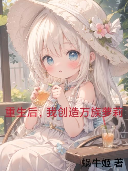 西西里美丽传说肉在哪