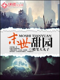双生视界