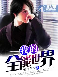深埋在里面一整晚不出来