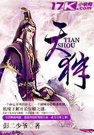 一百万个约定之宁安如梦